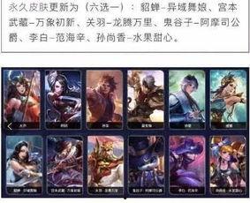 元哥战令爆料最新消息